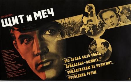 любимый советский киногерой?