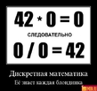 блонд