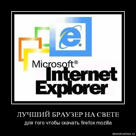 IE