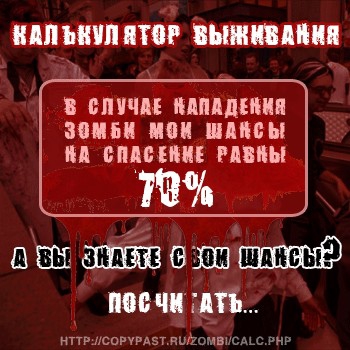 Норм :))