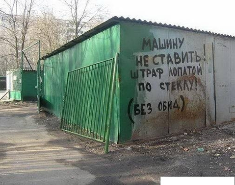 Prekolnoe foto