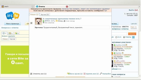 да окэй 