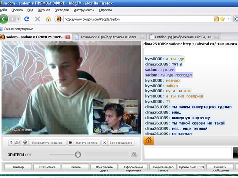 скрин http://www.blogtv.com/People/sadom