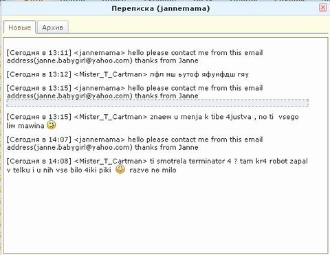ne dnja bez priklju4enij 