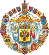 Российская Империя