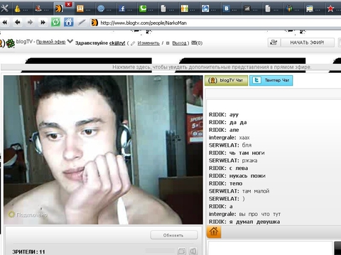 скрин