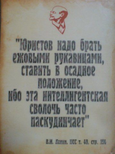 любимым юристам посвящается :)))