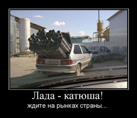 Lada