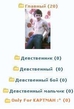 На самом дели это так