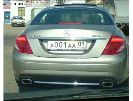 А001АА01