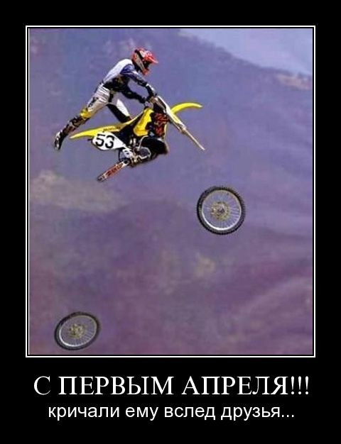 Шутка