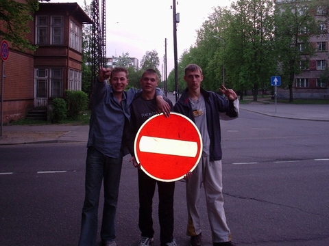 а ну ка стой ка !