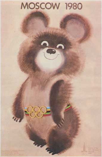 Олимпиада 80 =)
