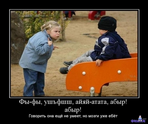 kogda uvidil , aplodirival stoja.