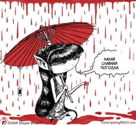 Today I woke to the rain of blood XD ^_^