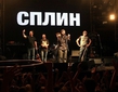 Сплин