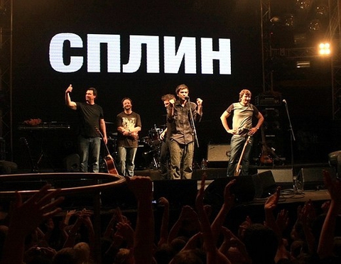 Сплин