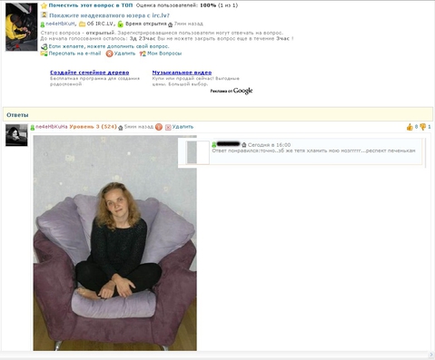 glazki в топе