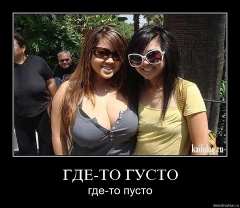 True