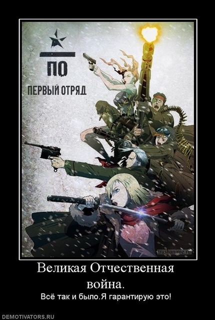 ПО