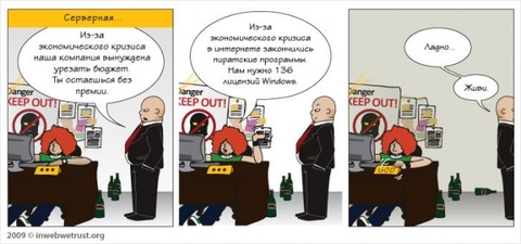 Люблю свою профессию =)