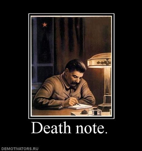 death note