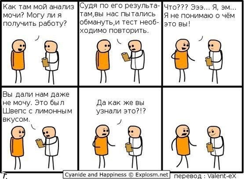 вот такие мы