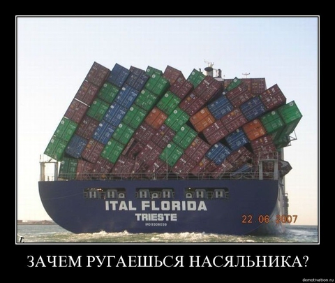Зачем??? =)