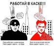 и пи***