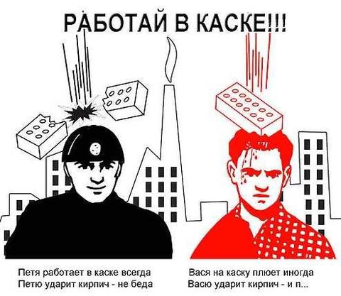 и пи***