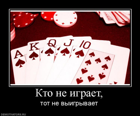 чтоб хоть раз собрал его