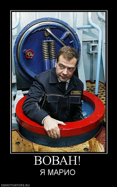 Я Марио