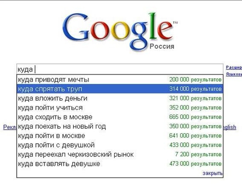 Гугль в помощь...