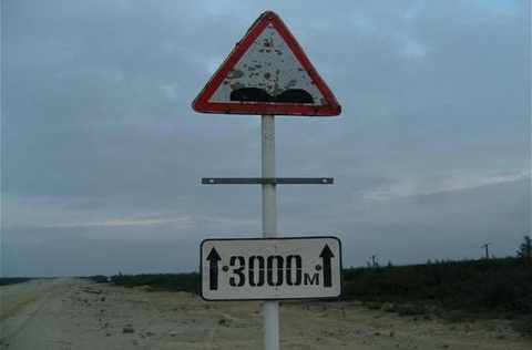 ЖО*А: протяжённость 3000 метров...