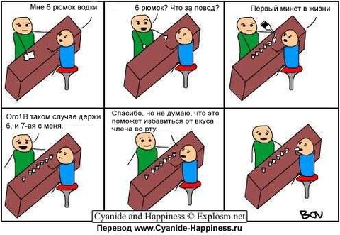 cyanide-happiness