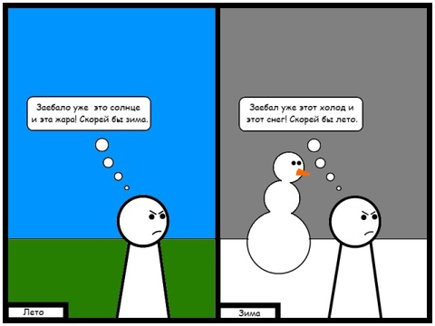 So true :DDDDDDDDD