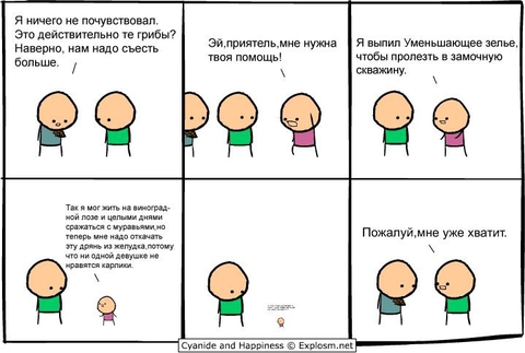 как-то так...