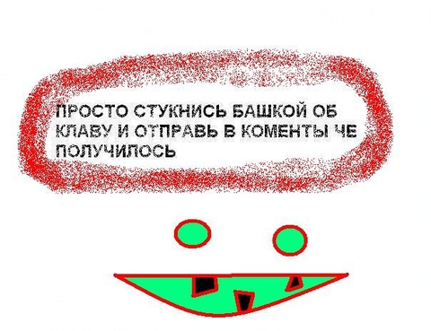 ВСЕЕЕЕЕЕЕЕМ !!!! ЖВ