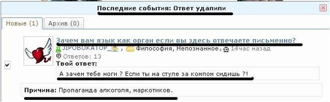 Убило нах! :)