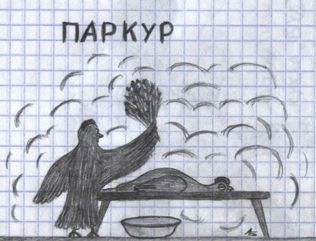 оло оло это я рисовал