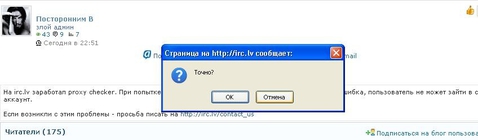 Хотела написать, но испугалась =(