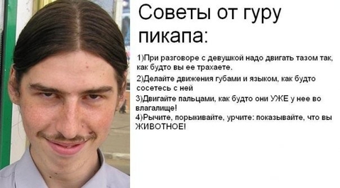 в шоке