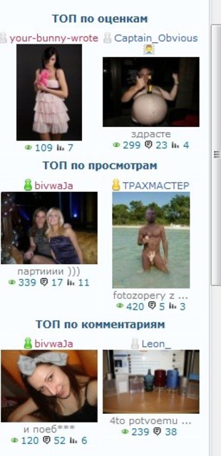 vas tozhe pugajut eti ljudi?