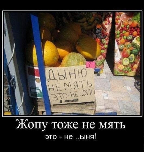 вОТ ТАК ВОТ..