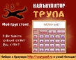 Наша реклама