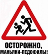 Дорожные знаки