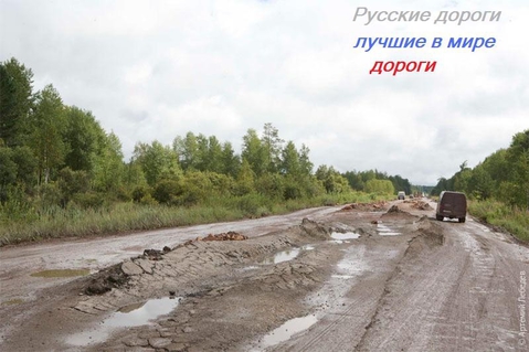 Россия