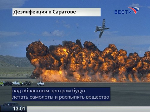 Саратов