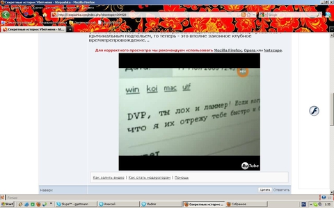 Чёт пробило )))))))) лол.