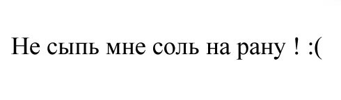 Что ты подаришь своей второй половинке на Рождество или на Новый год?